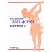 женщина большой сырой поэтому. Golf рука книжка / глициния книга@. мужчина / доска ...