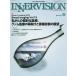  внутренний Vision медицинская помощь . на фото обобщенный информация журнал no. 35 шт no. 8 номер (2020AUGUST)