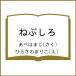 ne.../... ../ обычный ...../ ребенок / книга с картинками 