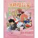  не хождение в школе * средний . сырой поэтому. .. консультации . manga (манга) . понимать!.. барабан или . искать! 2015 сообщение система средняя школа * поддержка .* высота .* высота и т.п. .. школа *. талант полосный .. гид 