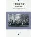  день .. уличный .1916 год. большой .. день / монтировка .shef Ed warudo