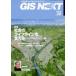 GIS NEXT 19