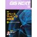 GIS NEXT 24