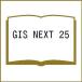 GIS NEXT 25