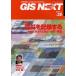 GIS NEXT география информация из пространство IT общество . порез ... no. 38 номер (2012.1)