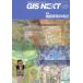 GIS NEXT география информация из пространство IT общество . порез ... no. 44 номер (2013.7)