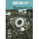 GIS NEXT география информация из пространство IT общество . порез ... no. 48 номер (2014.7)