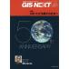 GIS NEXT география информация из пространство IT общество . порез ... no. 50 номер (2015.1)
