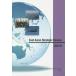 East Asian Strategic Review 2019/TheNationalInstituteforDefenseStudies
