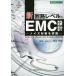  новый схема Revell. EMC проект шум меры . практика /.. превосходящий .