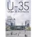 U-35 Under 35 Architects exhibition 35 лет и меньше . рука строительство дом по причине строительство. выставка просмотр .2025