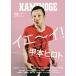 KAMINOGE 108/KAMINOGE редактирование часть 