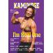 KAMINOGE 111/KAMINOGE редактирование часть 