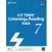  официальный TOEIC Listening &amp; Reading рабочая тетрадь 7/ETS