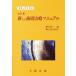  новый зуб . терапия manual цвет Atlas 