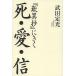[. необычность .]....* love * доверие / Takeda . свет 