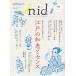 nid Nippon. iitokodoli. приятный . уже. vol.46(2016)