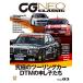 CG NEO CLASSIC Vol.03