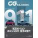 CG NEO CLASSIC Vol.06