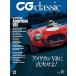 CG classic Vol.10