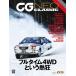 CG NEO CLASSIC Vol.09