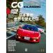 CG NEO CLASSIC Vol.11