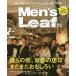 Mens Leaf vol.02/ι