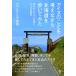 a собака. ... мысль в то время как Hokkaido ... temi .. трещина . Kamui легенда .a собака. история /kabe luna задний Yoshida 