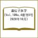 ... медицина Vol.10No.4..9 номер (2020 год 10 месяц )