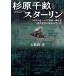  криптомерия . тысяч .. Star Lynn yudaya человек .sibe задний железная дорога . разместить на .!so полосный вместе производство .. высшее . решение -?/ камень . холм .