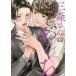  три лес san. . казаться ...2/rasu