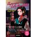 japa потребности * City pop 100 select tedo*bai Night тонн po/NightTempo