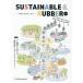 SUSTAINABLE &amp; RUBBER- подвеска tenabru. резина -Vol.2