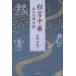  kyogen 10 номер мой .. старый ./ высота . прекрасный ..