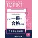 ( предварительный заказ )TOPIK1 это один шт. . соответствие требованиям делать 