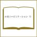  маленький .li - bilite-shon все .[ вместе ] воспитание детей . делать и мысль person. vol.13(2022-7)