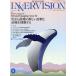 INNERVISION медицинская помощь . на фото обобщенный информация журнал no. 39 шт no. 8 номер (2024AUGUST)