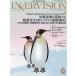 INNERVISION медицинская помощь . на фото обобщенный информация журнал no. 39 шт no. 12 номер (2024DECEMBER)