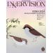 INNERVISION медицинская помощь . на фото обобщенный информация журнал no. 40 шт no. 2 номер (2025FEBRUARY)