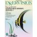 INNERVISION медицинская помощь . на фото обобщенный информация журнал no. 40 шт no. 8 номер (2025AUGUST)