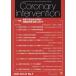 Coronary Intervention Vol.21No.5(2025)