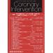 CoronaryInterve 22-1