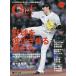 GET SPORTS evolve VOL.2