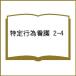  особый line поэтому уход особый line поэтому ..... все. уход .. платформа Vol.2No.4(2026SUM)/ дорога кроме того, изначальный .