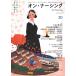  on *na-singVol.4No.5(2025October)