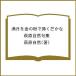  полный месяц . золотой. мука ...... Hagi . природа . сборник / Hagi . природа 