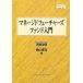  деньги jido Future z вентилятор do введение / settled глициния . Akira / Shibayama ..