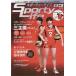 SportyLife 3