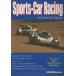 Sports-Car Racing Do you like Sports-Car Racing? Vol.23Special Edition