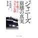  Johnny's ... подлинный реальный жизнь .. разряд 35 год. пара следы / flat книга@../ черепаха ..